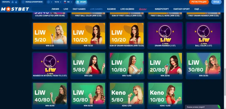 MOSBET казино кэшбек MOSBET казино кэшбек